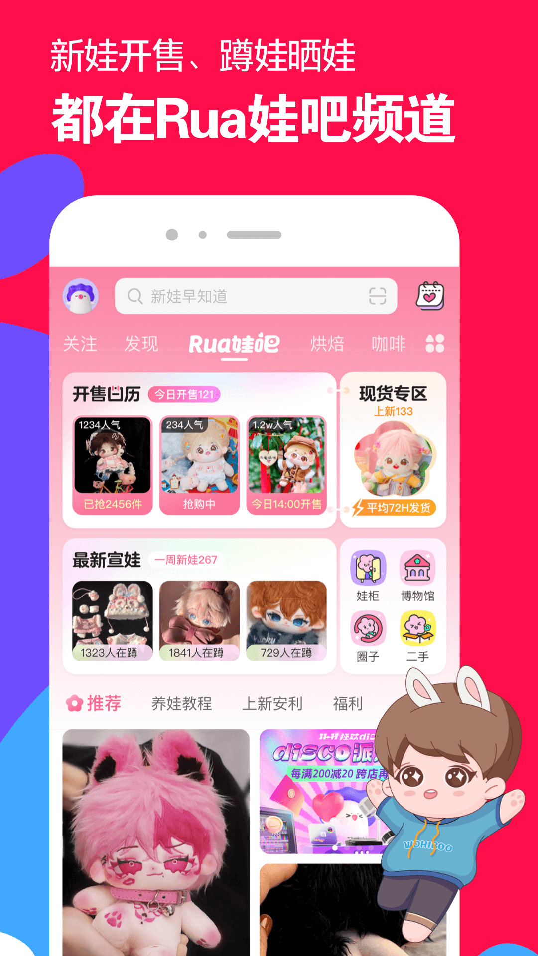 泡脚可以加牛奶吗截图