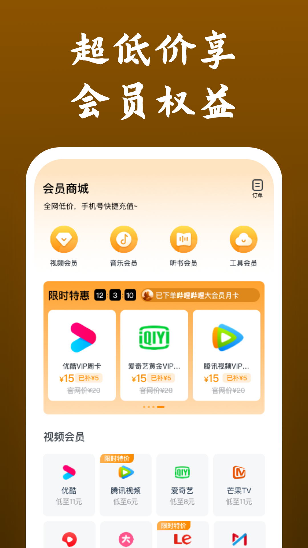武汉露露截图