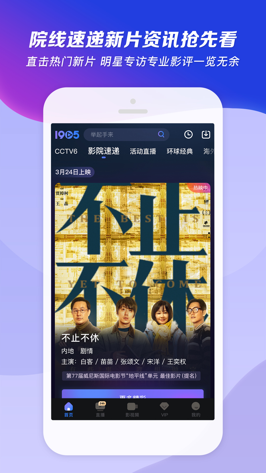 坐错车的说说搞笑截图