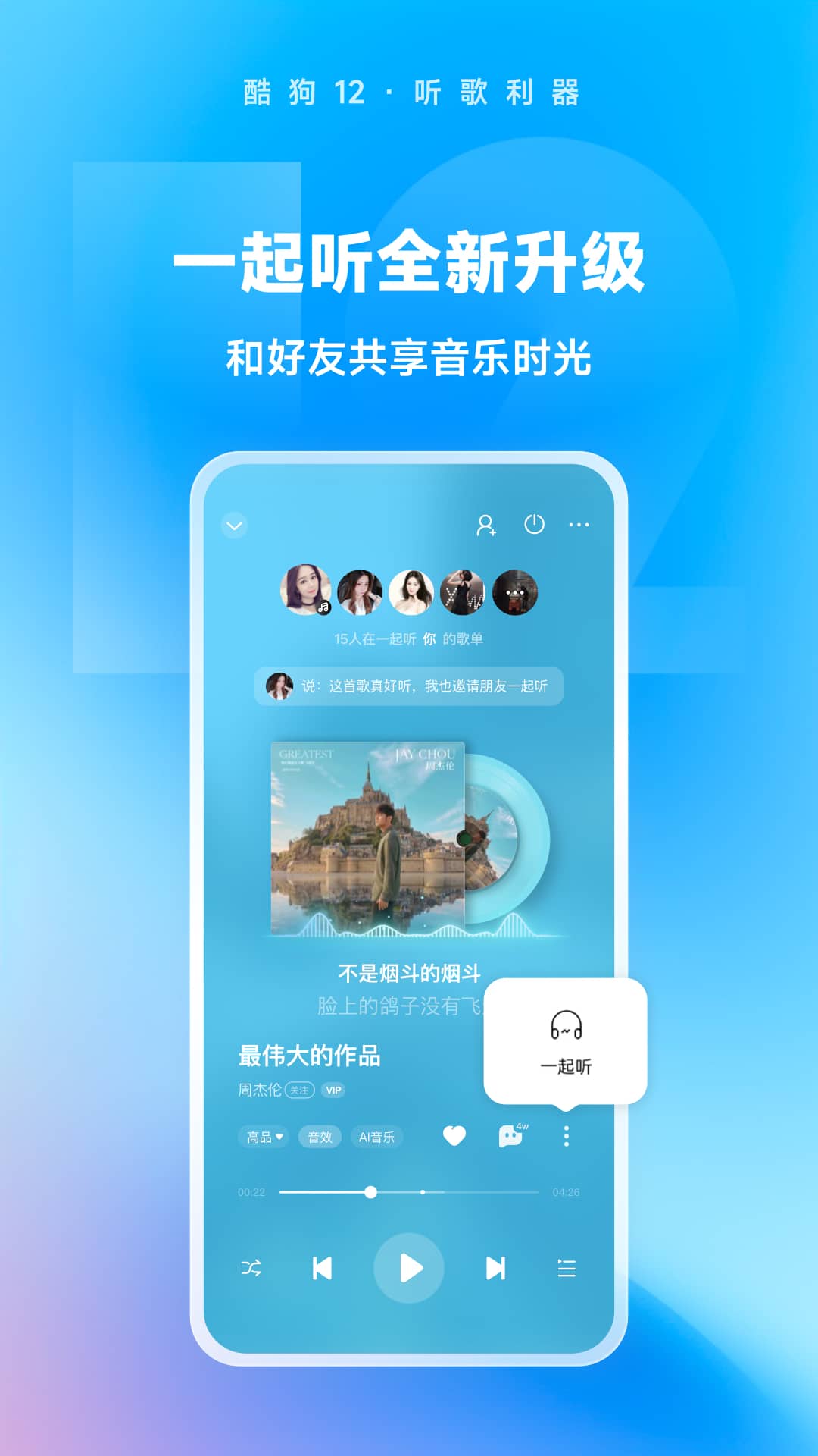 泡脚可以加牛奶吗截图