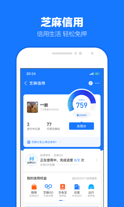 大长腿的动物什么生肖截图