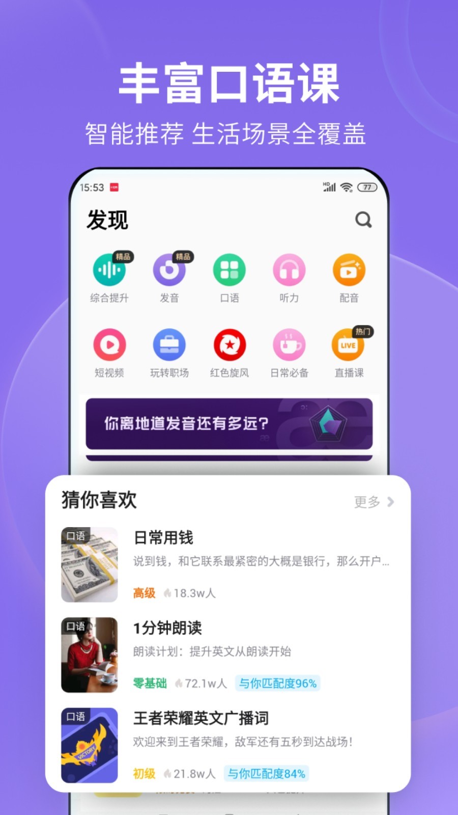 坐错车的说说搞笑截图